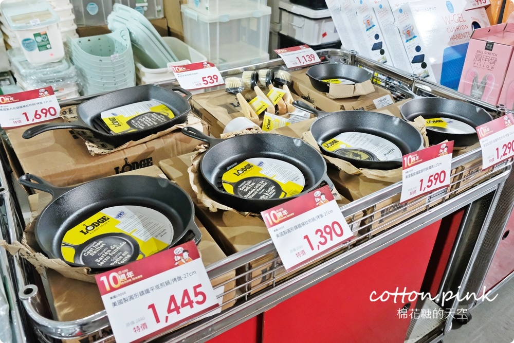 日系收納好物廠拍特賣會在台中10年來最大場！10元商品售完不補～
