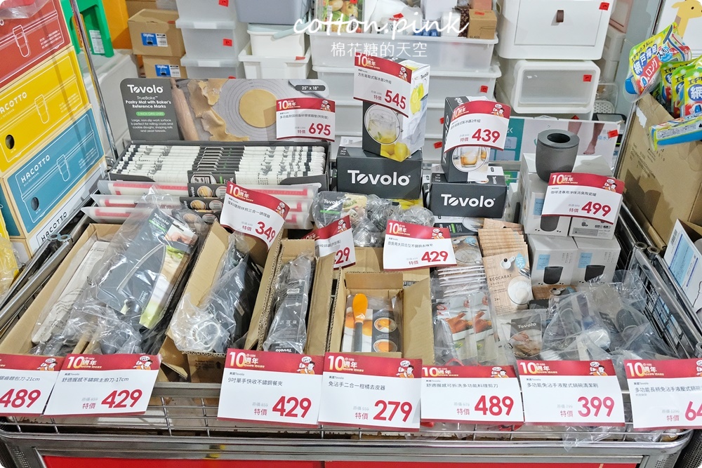 日系收納好物廠拍特賣會在台中10年來最大場!10元商品售完不補~ 日系收納好物廠拍特賣會在台中10年來最大場!10元商品售完不補~