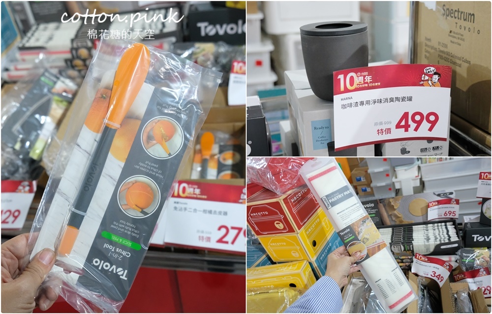 日系收納好物廠拍特賣會在台中10年來最大場！10元商品售完不補～