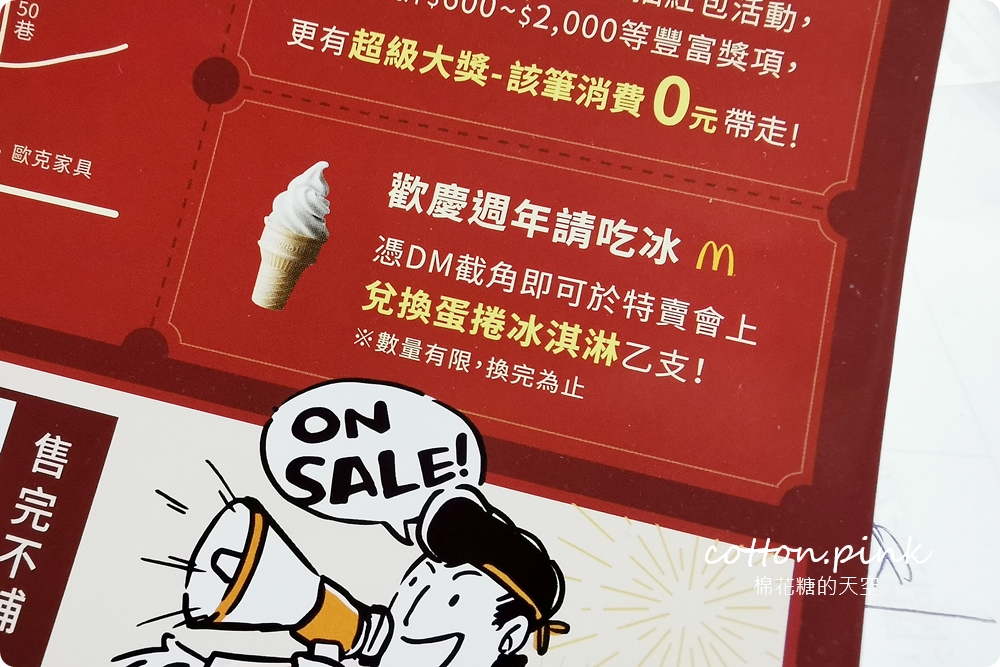 日系收納好物廠拍特賣會在台中10年來最大場！10元商品售完不補～