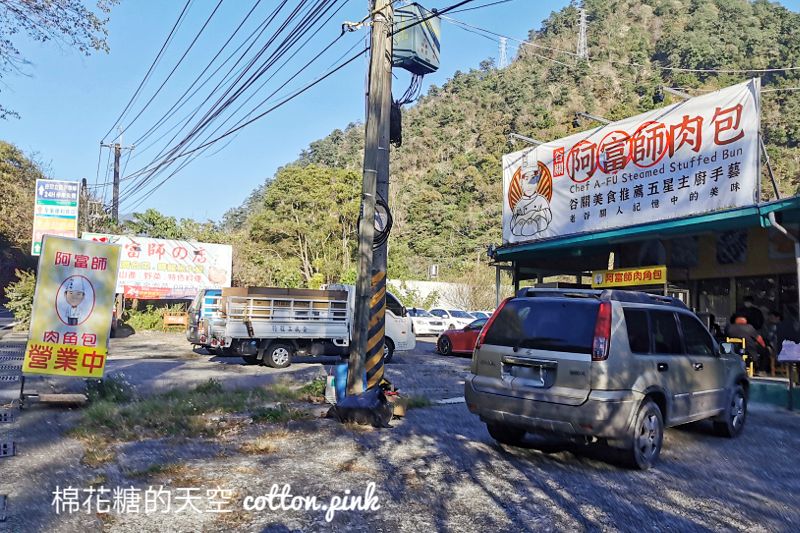 谷關美食|不只白冷肉包～谷關週邊阿富師肉包用料實在好吃推薦