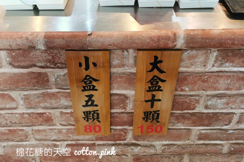 台中麻糬這家超大條！洪記草屯麻糬一次滿足兩種口味～分店開在這～！