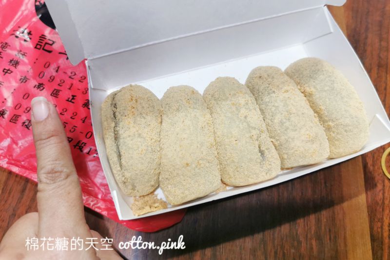 台中麻糬這家超大條！洪記草屯麻糬一次滿足兩種口味～分店開在這～！