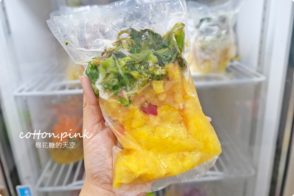 饗享綠蔬果拿鐵