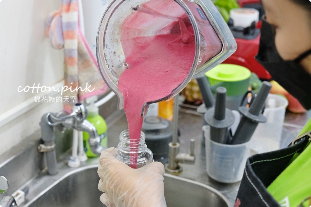 饗享綠蔬果拿鐵