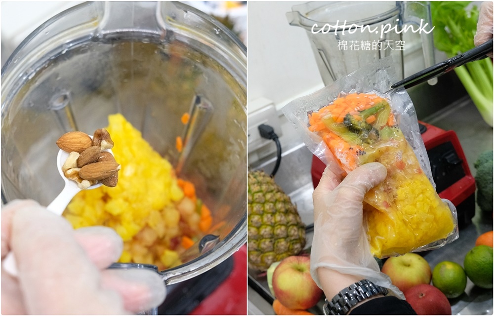 饗享綠蔬果拿鐵