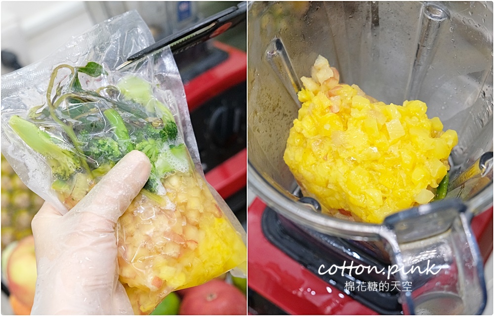 饗享綠蔬果拿鐵