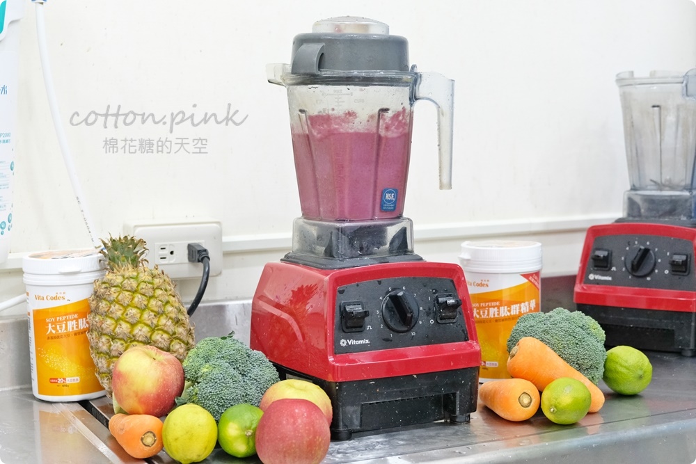 饗享綠蔬果拿鐵