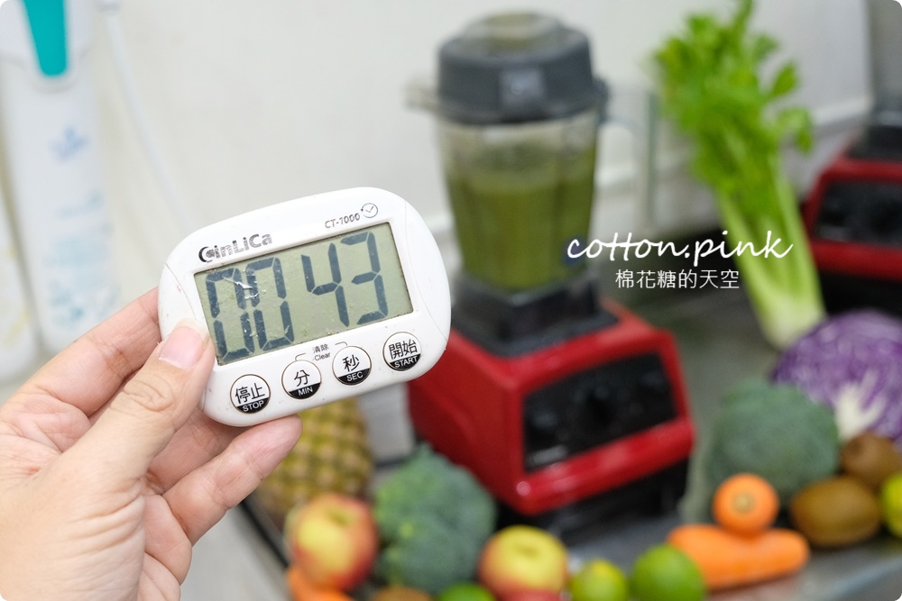 饗享綠蔬果拿鐵
