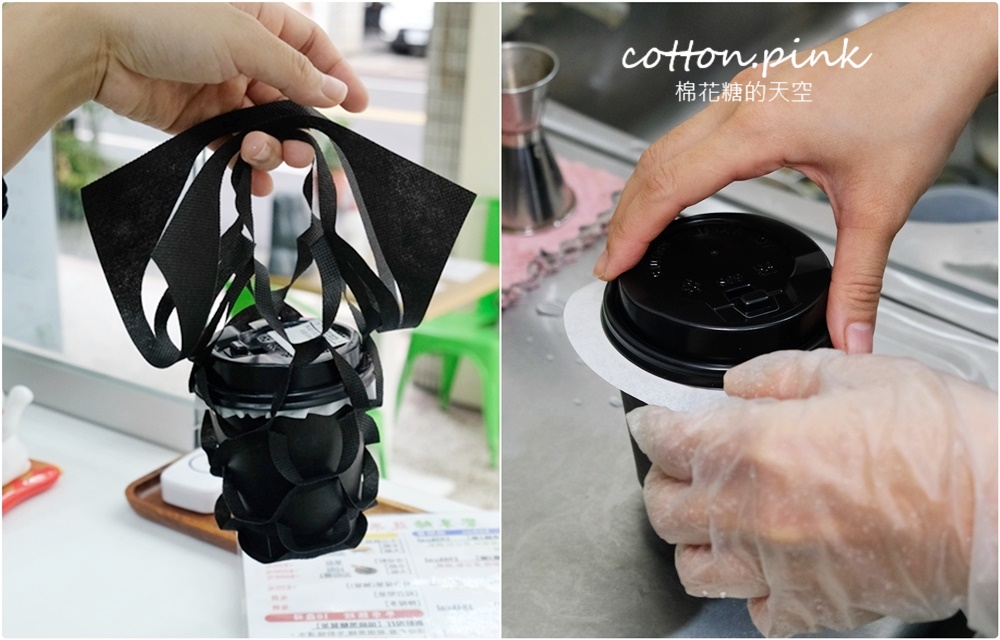 饗享綠蔬果拿鐵