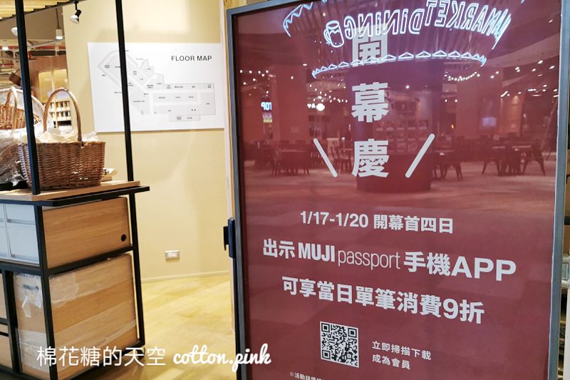 LaLaport開幕實況搶先看！不只日系品牌進駐～知名吃到飽也COMING SOON！