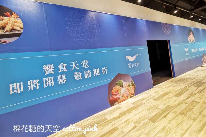 2024台中饗食天堂最新價格.線上訂位,LaLaport店吃到飽完整記錄
