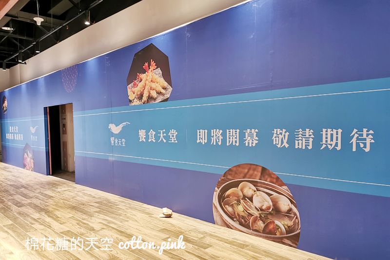 除了饗食天堂～Lalaport即將開幕美食餐廳還有一大排！