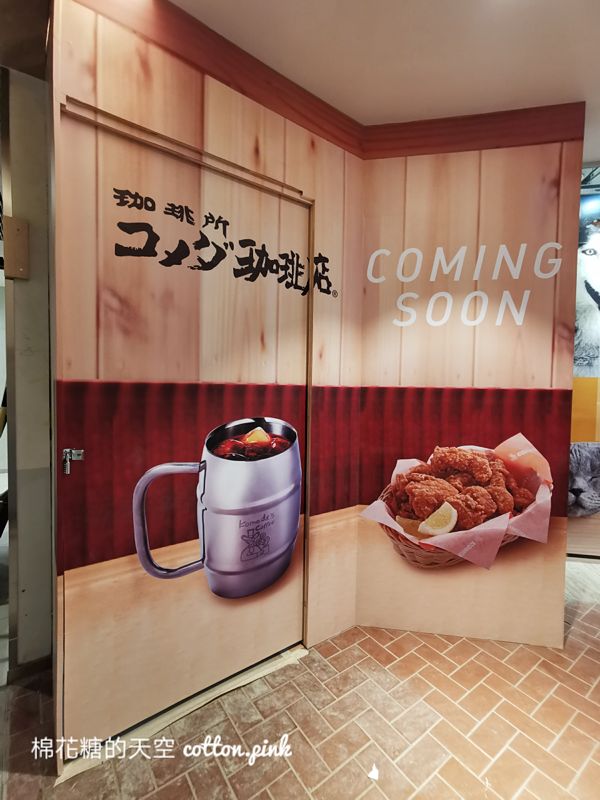 LaLaport開幕實況搶先看！不只日系品牌進駐～知名吃到飽也COMING SOON！