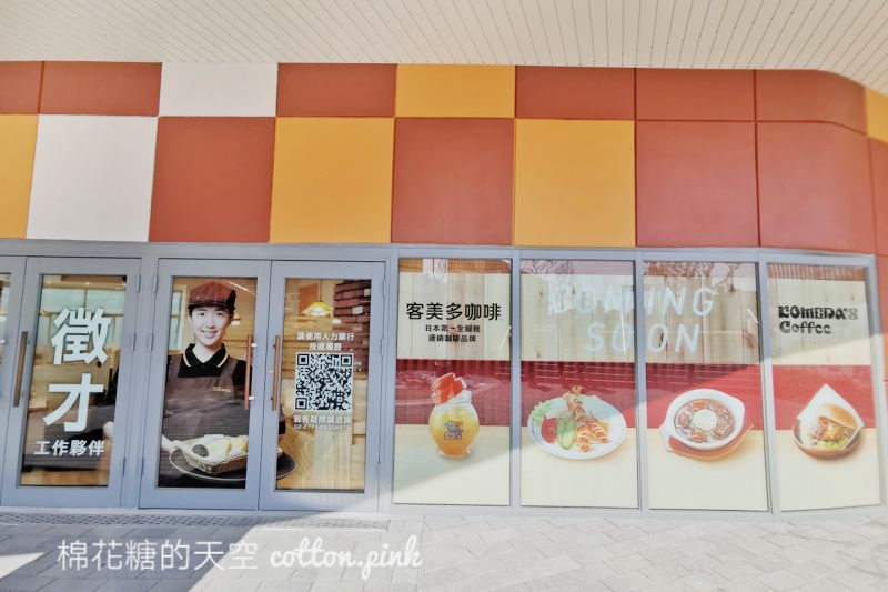 LaLaport台中店隱藏版未開幕這幾家都讓人期待！饗食天堂、客美多～還有台隆手創