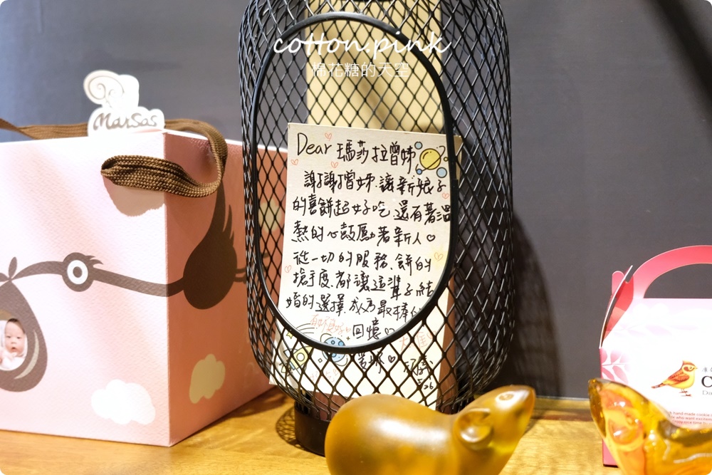 台中伴手禮推薦|瑪莎拉手工餅舖