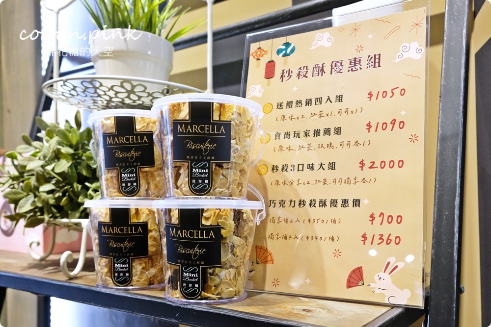 台中伴手禮推薦|瑪莎拉手工餅舖