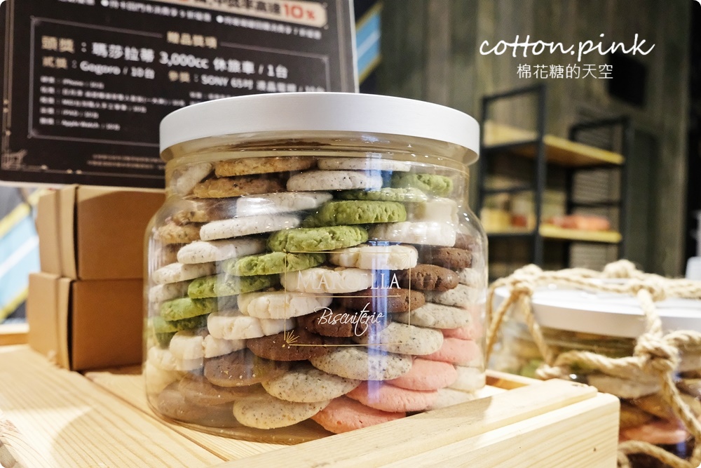 台中伴手禮推薦|瑪莎拉手工餅舖