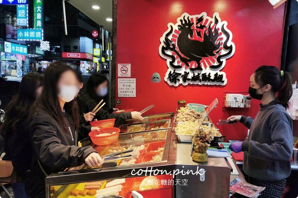 台中鹹酥雞推薦|徐家鹹酥雞香酥口感太迷人，少見蛋餅皮、黑輪片必點