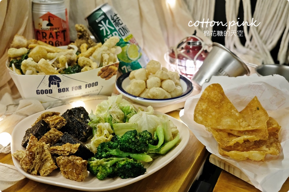 台中鹹酥雞推薦|徐家鹹酥雞香酥口感太迷人，少見蛋餅皮、黑輪片必點