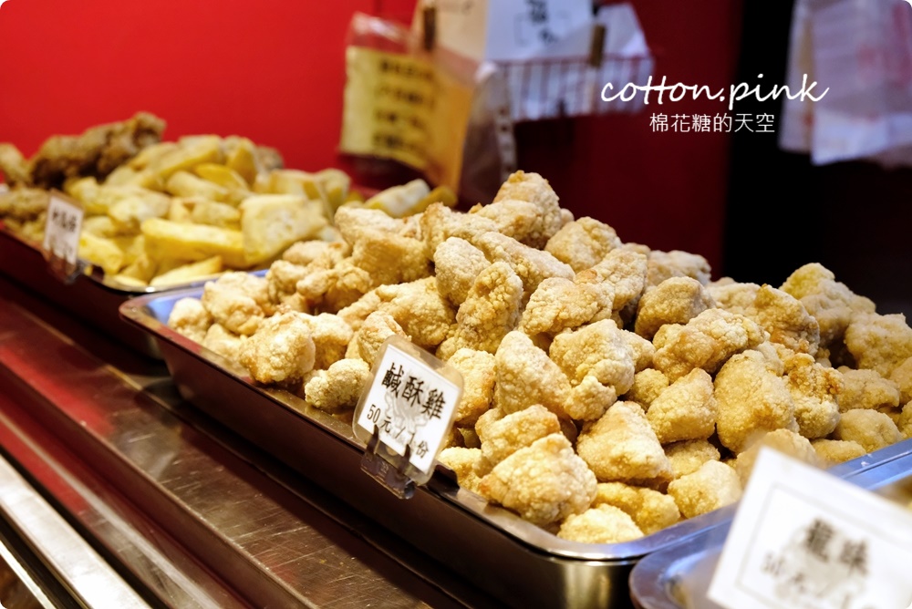台中鹹酥雞推薦|徐家鹹酥雞香酥口感太迷人，少見蛋餅皮、黑輪片必點