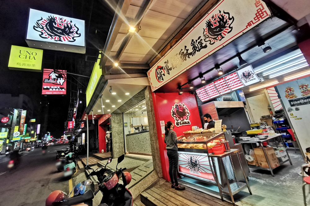 台中鹹酥雞推薦|徐家鹹酥雞香酥口感太迷人，少見蛋餅皮、黑輪片必點