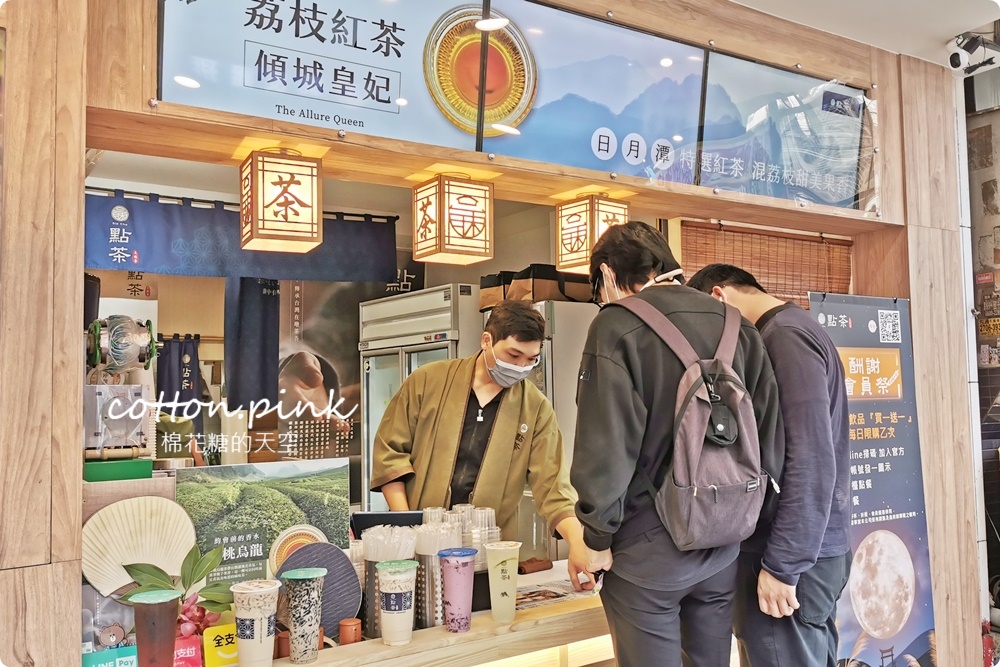 逢甲最新好喝飲料|點茶三昧獨家茶條奶茶濃郁推薦！總店就在中美街