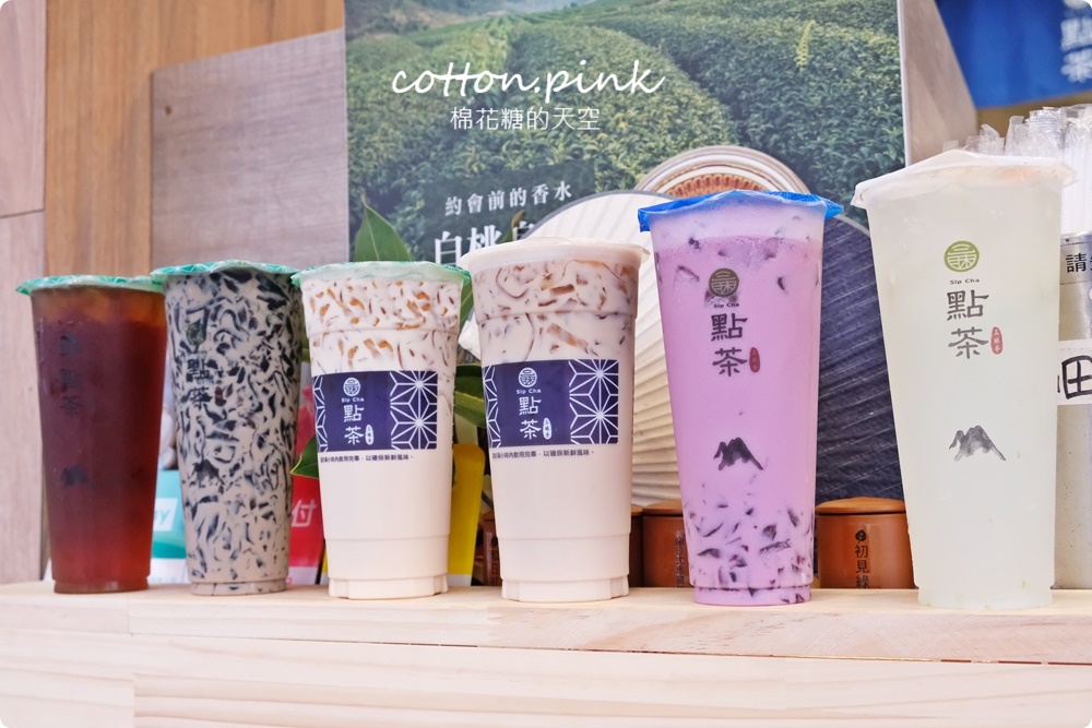 逢甲最新好喝飲料|點茶三昧獨家茶條奶茶濃郁推薦！總店就在中美街