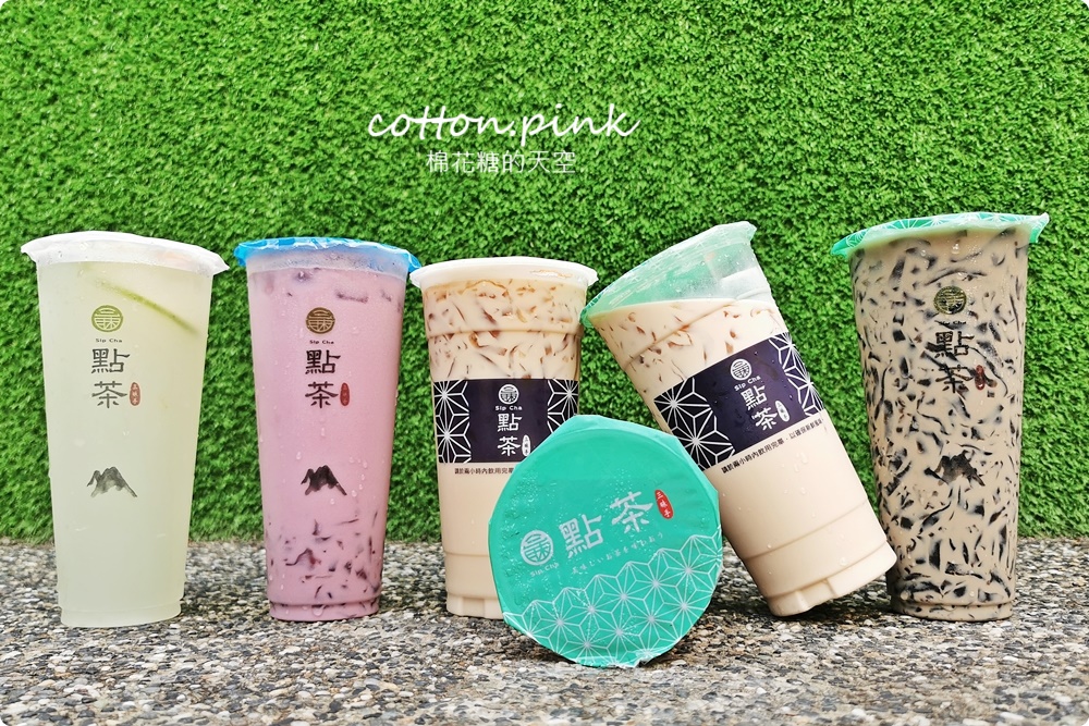 逢甲最新好喝飲料|點茶三昧獨家茶條奶茶濃郁推薦！總店就在中美街