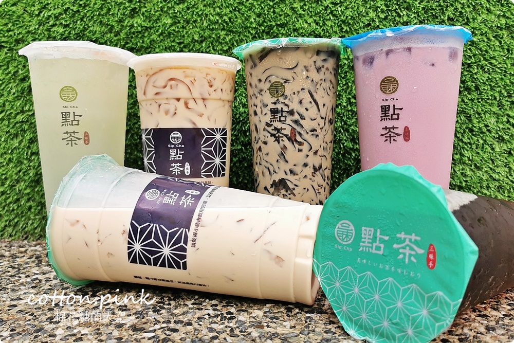 逢甲最新好喝飲料|點茶三昧
