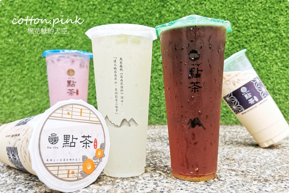 逢甲最新好喝飲料|點茶三昧獨家茶條奶茶濃郁推薦！總店就在中美街