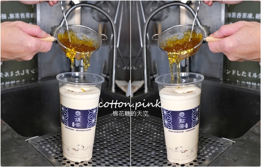 逢甲最新好喝飲料|點茶三昧
