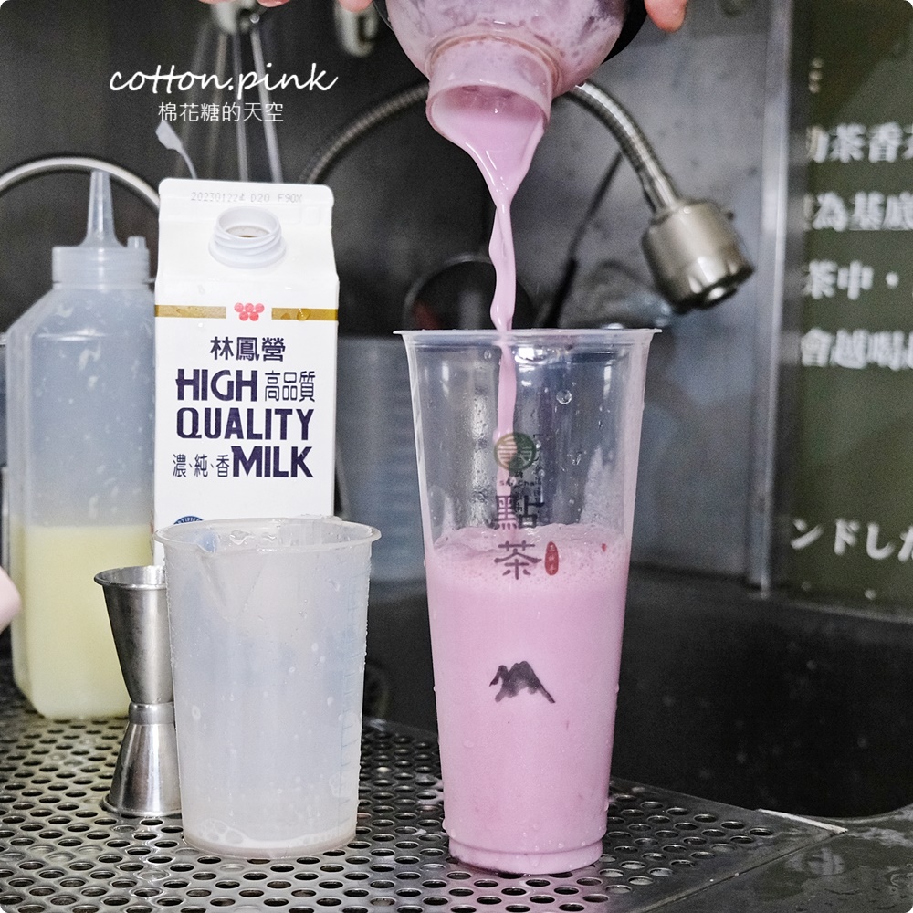 逢甲最新好喝飲料|點茶三昧獨家茶條奶茶濃郁推薦！總店就在中美街