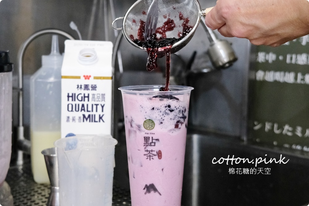 點茶三昧葡萄優多私人最愛