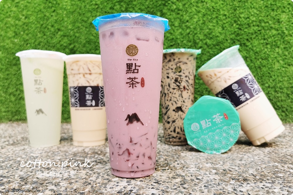 點茶三昧葡萄優多私人最愛