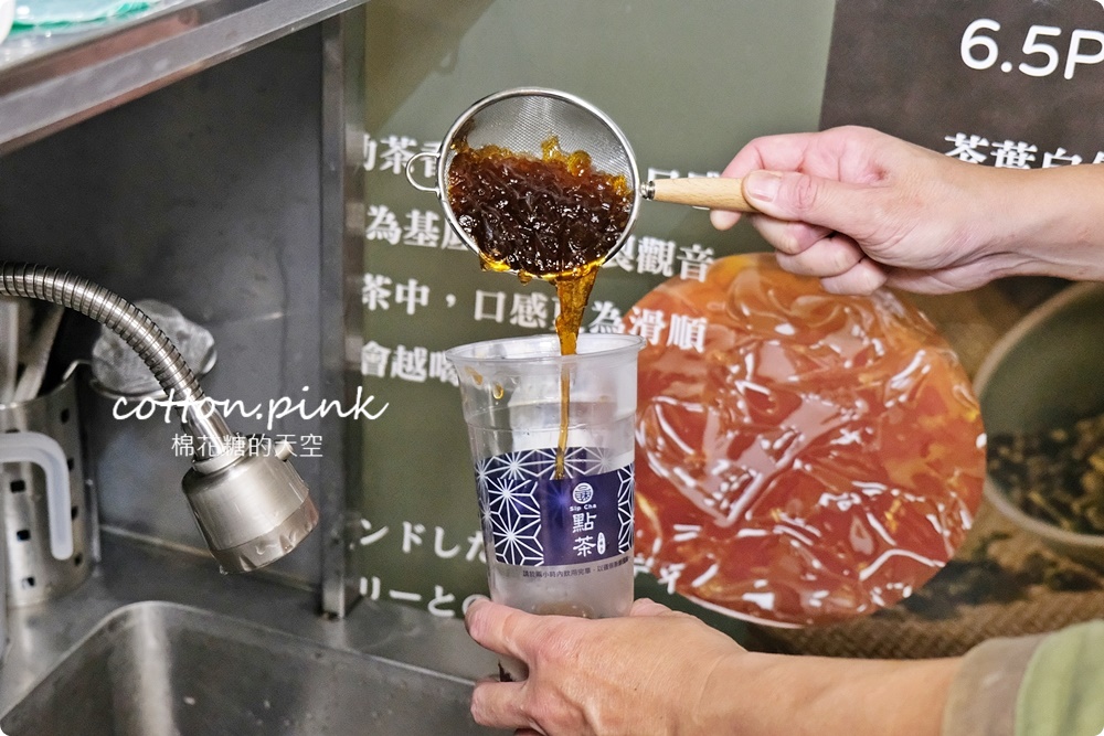 逢甲最新好喝飲料|點茶三昧