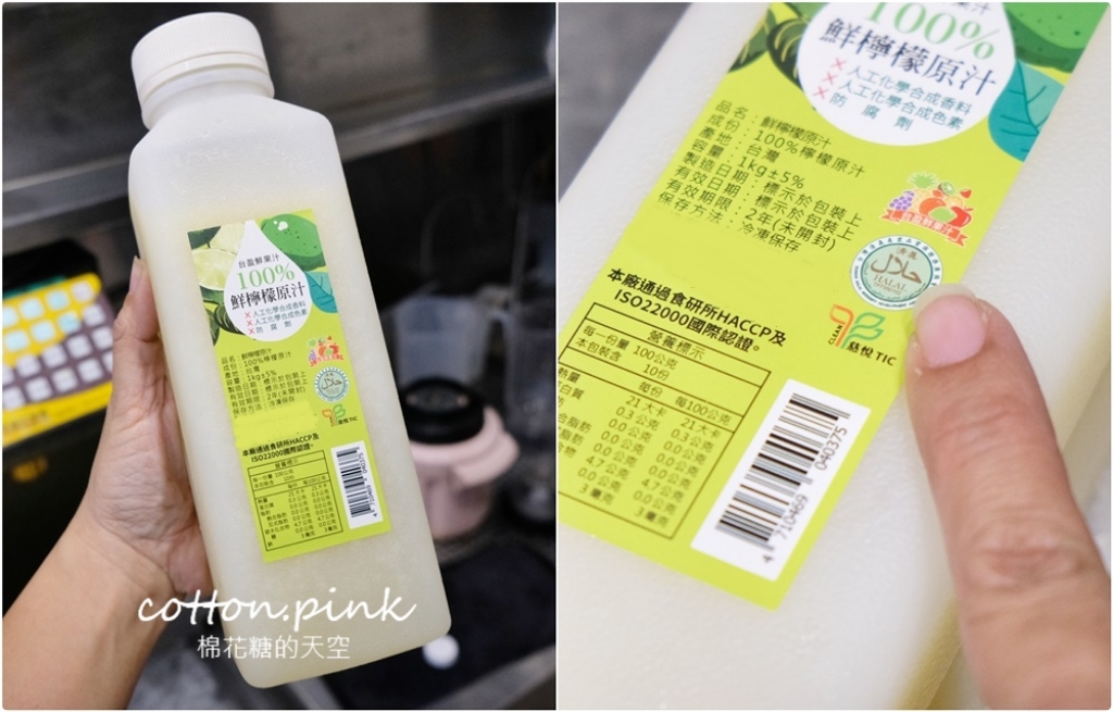 逢甲最新好喝飲料|點茶三昧獨家茶條奶茶濃郁推薦！總店就在中美街