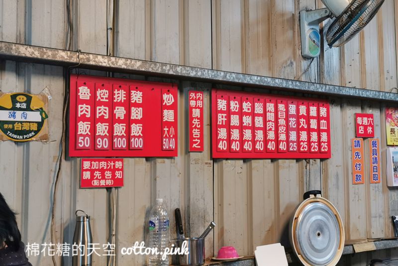 西屯路無名焢肉飯、炒麵用餐時段超人氣！焢肉飯、炒麵看了流口水
