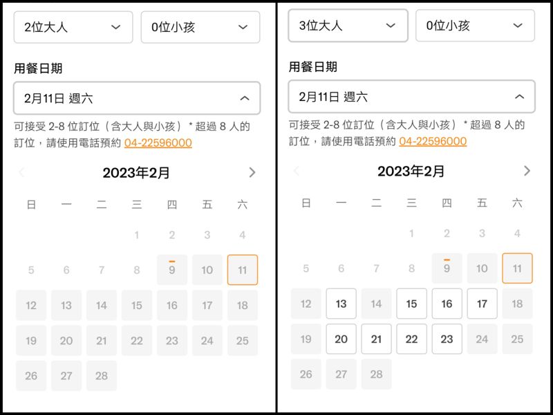 屋馬最新火鍋品牌-涮屋馬開放訂位啦！菜單與開幕時間看這邊