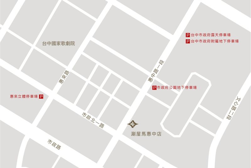 屋馬最新火鍋品牌-涮屋馬開放訂位啦！菜單與開幕時間看這邊
