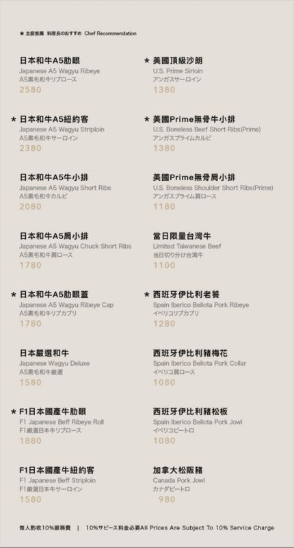 屋馬最新火鍋品牌-涮屋馬開放訂位啦！菜單與開幕時間看這邊