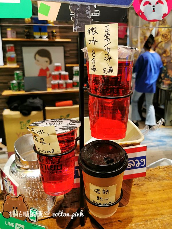 北部超夯泰奶台中第一家！泰讚了逢甲店泰國甜13分糖你敢挑戰嗎？