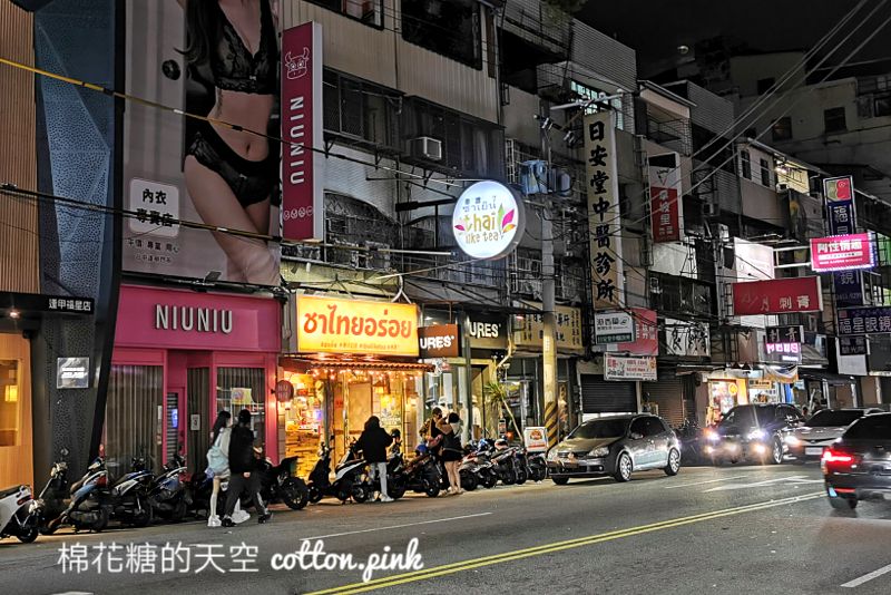 北部超夯泰奶台中第一家！泰讚了逢甲店泰國甜13分糖你敢挑戰嗎？