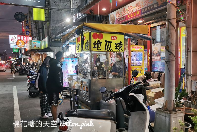 台中沙鹿超大地瓜球低調現身！地瓜王地瓜球三種口味份量實在～