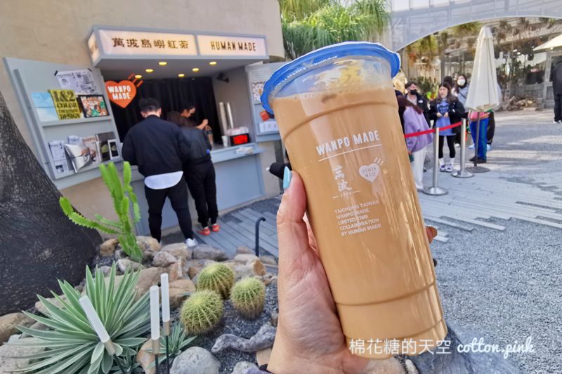 萬波島嶼紅茶最強聯名品牌WANPO MADE快閃草悟廣場！