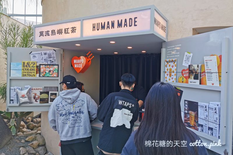 萬波島嶼紅茶最強聯名品牌WANPO MADE快閃草悟廣場！