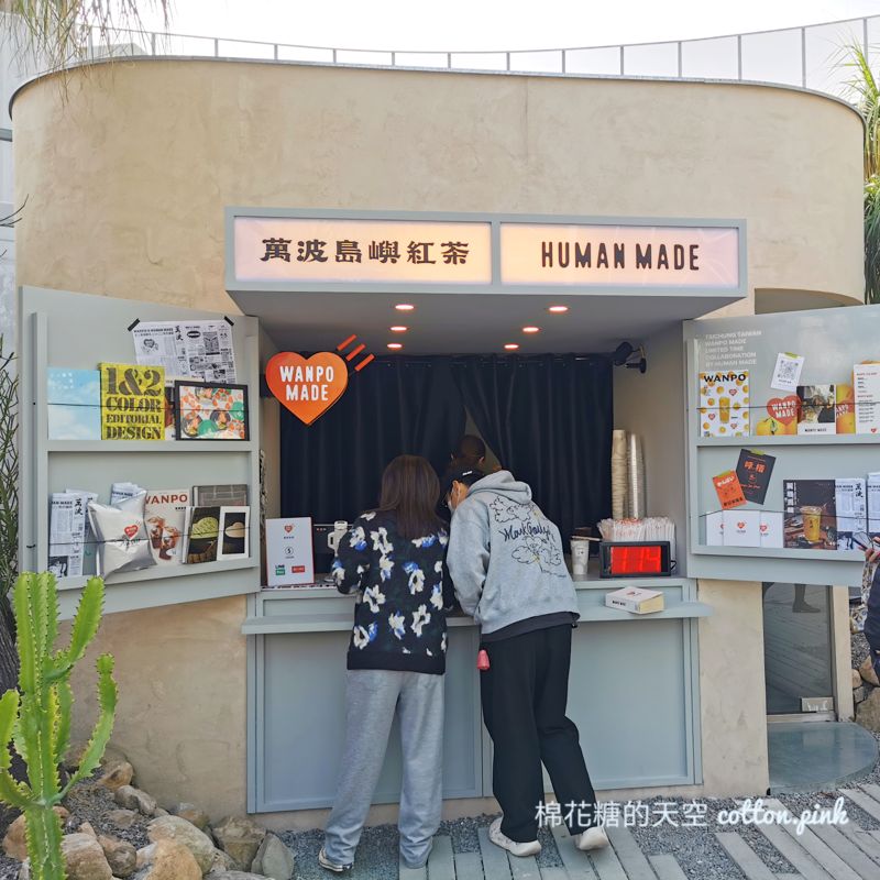 萬波島嶼紅茶最強聯名品牌WANPO MADE快閃草悟廣場！