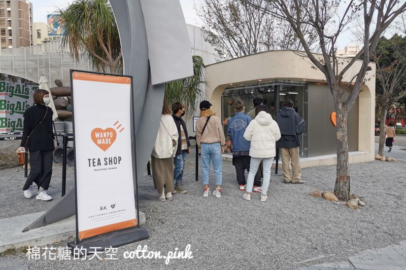 萬波島嶼紅茶最強聯名品牌WANPO MADE快閃草悟廣場！