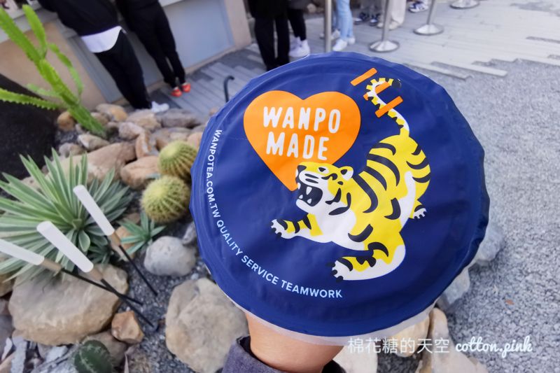 萬波島嶼紅茶最強聯名品牌WANPO MADE快閃草悟廣場！