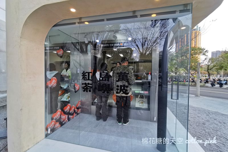 萬波島嶼紅茶最強聯名品牌WANPO MADE快閃草悟廣場！